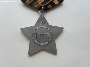 Слава 3 ст 716235