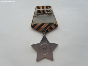 Слава 3 ст 716235