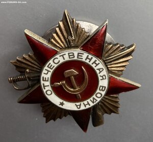 Отечественной войны 1степени. 35ххх с пробивкой!