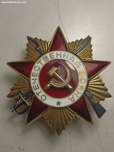 Орден "ОВ-1ст. 499609" с документом