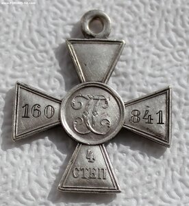 ГК 4 ст 160841