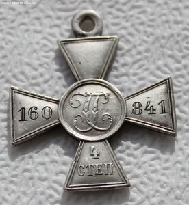 ГК 4 ст 160841