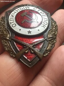 Отличный Стрелок мтх