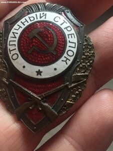 Отличный Стрелок мтх