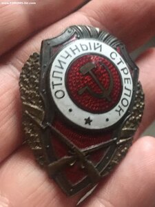 Отличный Стрелок мтх