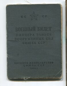 Комплект 2 КЗ, Кёнисберг, БЗ