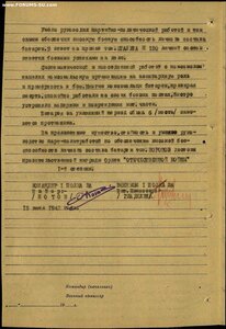 Бкз 29765 ПВО КБФ за 6 Сбитых самолетов!