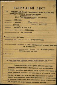 Бкз 29765 ПВО КБФ за 6 Сбитых самолетов!