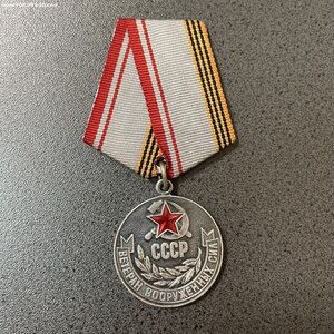 Ветеран ВС СССР ЛМД с двух сторон