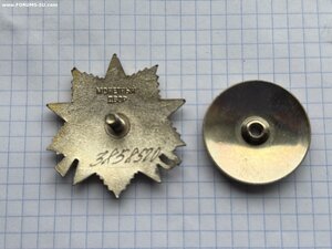 ОВ 2 ст. № 3858520 с родной коробочкой.