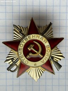 ОВ 2 ст. № 3858520 с родной коробочкой.