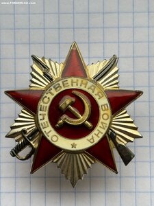 ОВ 2 ст. № 3858520 с родной коробочкой.