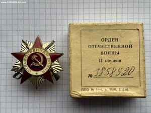ОВ 2 ст. № 3858520 с родной коробочкой.