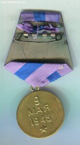 Прага, паянное ухо МПЦ 500 р.