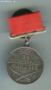 БЗ квадро №119ххх, родной сбор, мпц 500 р.