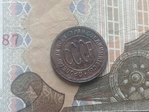 ПОЛКОПЕЙКИ 1927 год