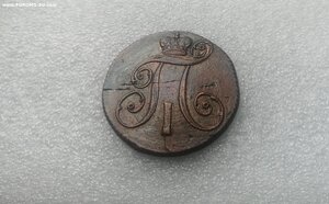 2 копейки 1799 год КМ