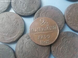 2 копейки 1799 год КМ