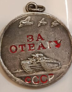 Ленин, БКЗ, две КЗ, 2 ОВ , знак лучшему ЖД, ТД, Польша