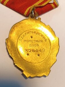 Ленин, БКЗ, две КЗ, 2 ОВ , знак лучшему ЖД, ТД, Польша