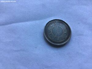За усердие Александр 3