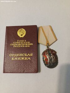 ОЛ 53ХХХ+БКЗ 244ХХХ+ Орденская, +ЗП 530652+ док, на одного!