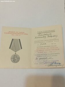 ОЛ 53ХХХ+БКЗ 244ХХХ+ Орденская, +ЗП 530652+ док, на одного!