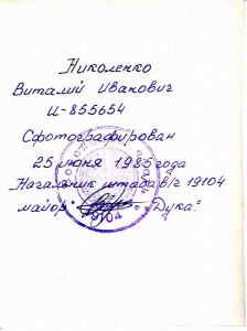 Много фото. "Крабы", ромбы, знаки.