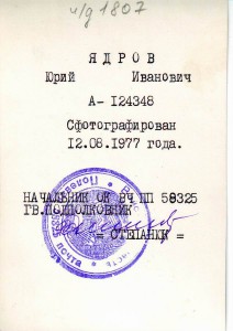 Много фото. "Крабы", ромбы, знаки.