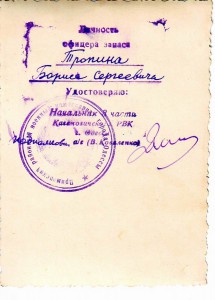 Много фото. "Крабы", ромбы, знаки.
