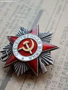 ОВ 2 ст 500 тысяч