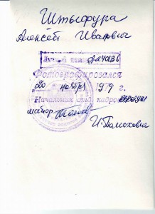 Много фото. "Крабы", ромбы, знаки.