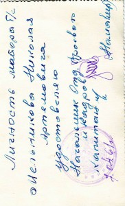 Много фото. "Крабы", ромбы, знаки.