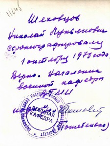 Много фото. "Крабы", ромбы, знаки.