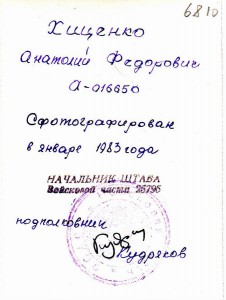 Много фото. "Крабы", ромбы, знаки.