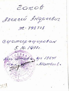 Много фото. "Крабы", ромбы, знаки.