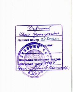 Много фото. "Крабы", ромбы, знаки.