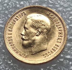 10 рублей 1899АГ