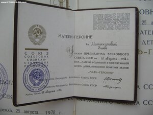 Подборка (солянка): МС 1,2,3 ст. Доки, грамоты МГ