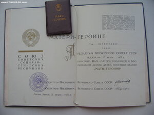 Подборка (солянка): МС 1,2,3 ст. Доки, грамоты МГ