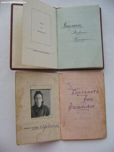 Подборка (солянка): МС 1,2,3 ст. Доки, грамоты МГ