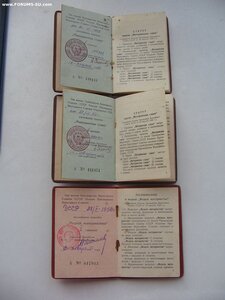 Подборка (солянка): МС 1,2,3 ст. Доки, грамоты МГ