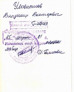 Много фото. "Крабы", ромбы, знаки.
