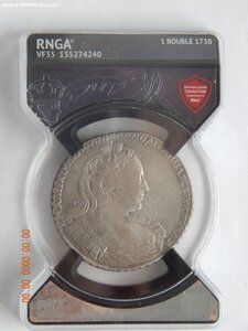 1 рубль 1730 г. - RNGA - VF 35 .