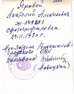 Много фото. "Крабы", ромбы, знаки.