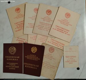 Документы на председателя областного суда.