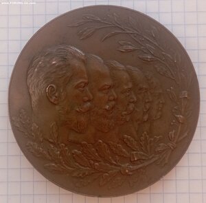 Медаль в память 100 летия Министерства внутренних дел 1902