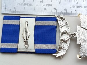 Відзнака:   Знак пошани ГУНП Одеської  області