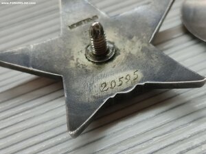 Орден Красной Звезды 20595