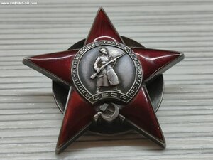 Орден Красной Звезды 20595